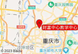财富中心教学中心