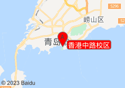 香港中路校区