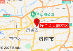 好兰朵大厦校区