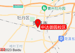 中达御园校区