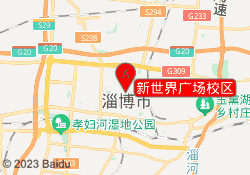 新世界广场校区