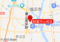 财富中心校区