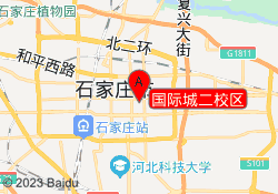 国际城二校区