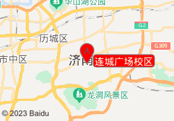 连城广场校区