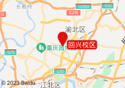 回兴校区