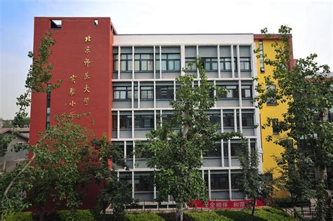 北京市实验外国语学校2020年招生信息