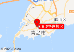 CBD中央校区