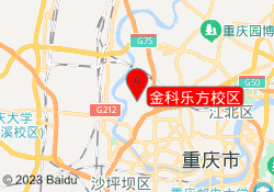 金科乐方校区