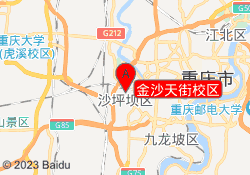 金沙天街校区