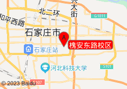 槐安东路校区