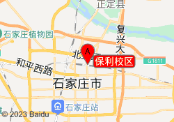 保利校区