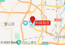 科院校区