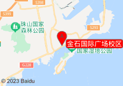 金石国际广场校区