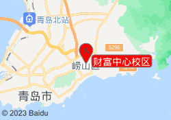 财富中心校区