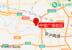 中信广场校区