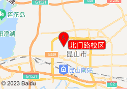 北门路校区