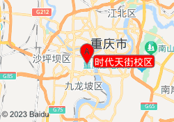 时代天街校区