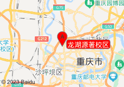 龙湖源著校区