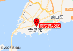 南京路校区