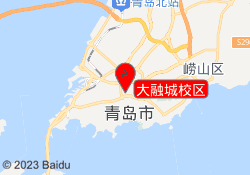 大融城校区