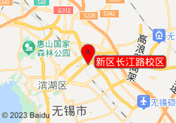 新区长江路校区