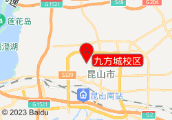 九方城校区