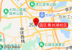 园区青剑湖校区