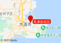 天津街校区