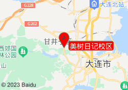 美树日记校区