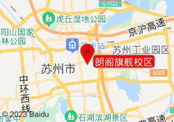 朗阁旗舰校区