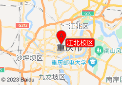 江北校区