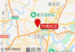 汽博校区