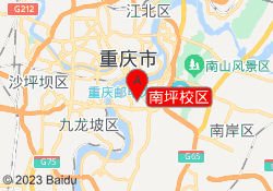 南坪校区