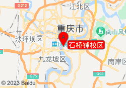 石桥铺校区