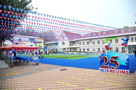 北京耀中国际学校好吗