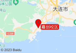 嘉创校区