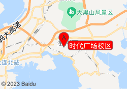 时代广场校区