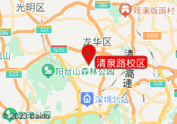 清泉路校区