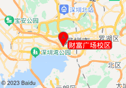 财富广场校区