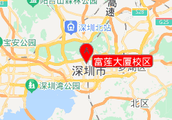 富莲大厦校区