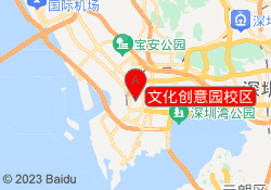 文化创意园校区