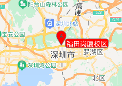 福田岗厦校区