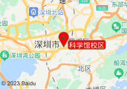 科学馆校区