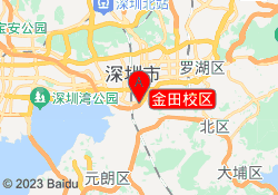 金田校区
