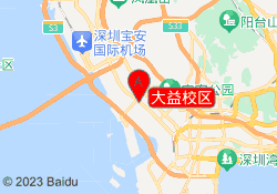 大益校区