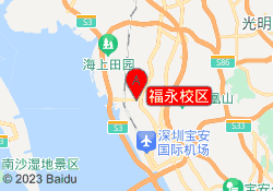 福永校区