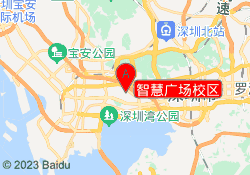 智慧广场校区