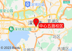 中心五路校区