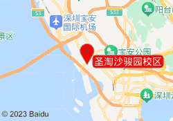 圣淘沙骏园校区