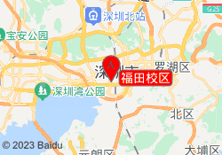 福田校区